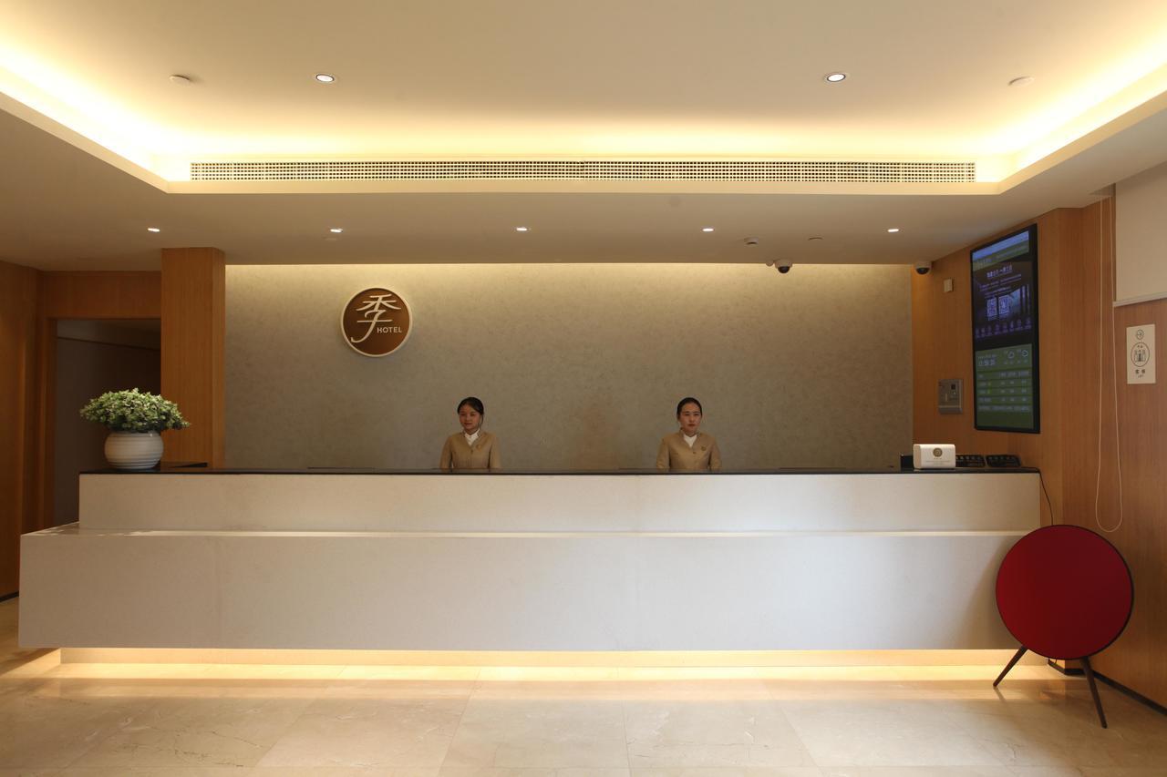 Ji Hotel Shanghai Bund East Nanjing Road Pedestrian Street מראה חיצוני תמונה